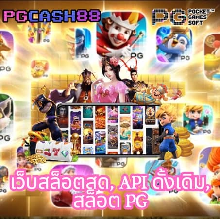 ทดลองเล่นสล็อตโรม่าฟรี joker