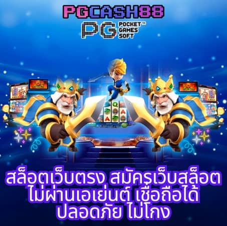 ทดลองเล่นสล็อตโรม่าฟรี joker