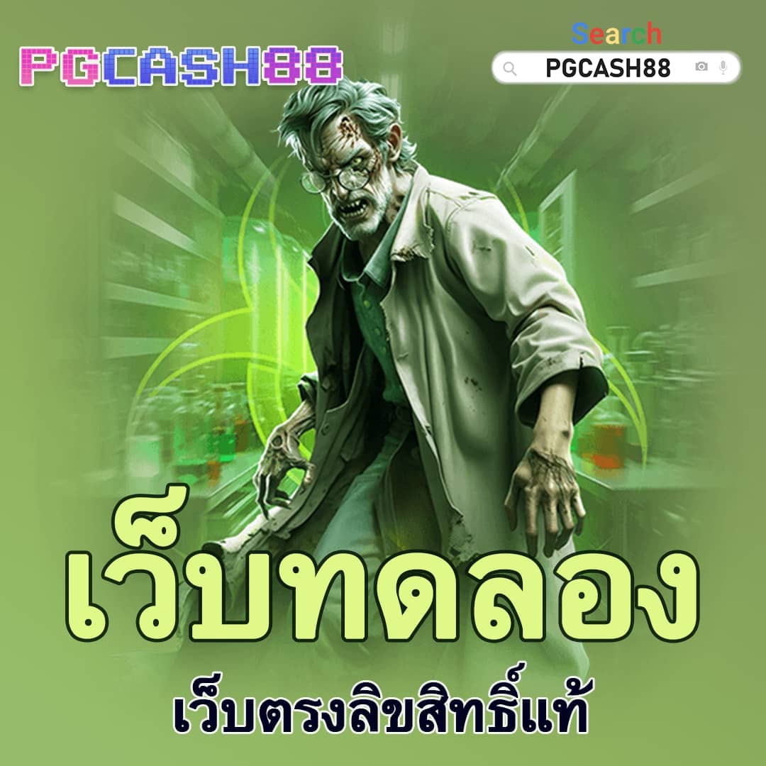 ทดลองเล่นสล็อตโรม่าฟรี joker